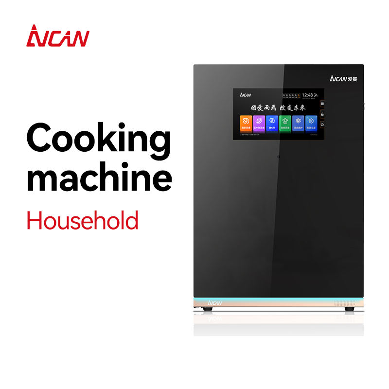 AICAN Weiba Angel(300-500g) - cooking robot product