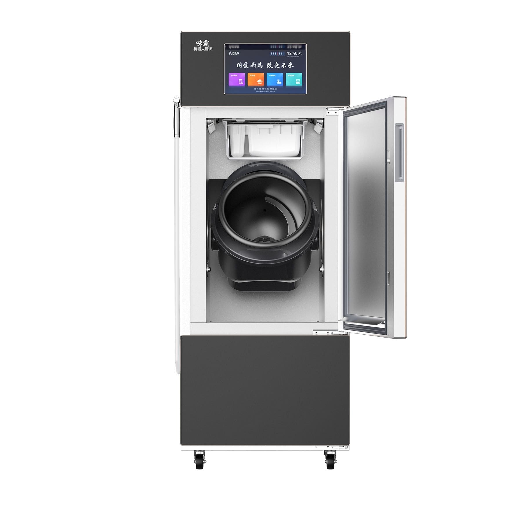 AICAN Aican Weiba Master H22 Robotic Cooking Robot System  - intelligent cooking robot 2