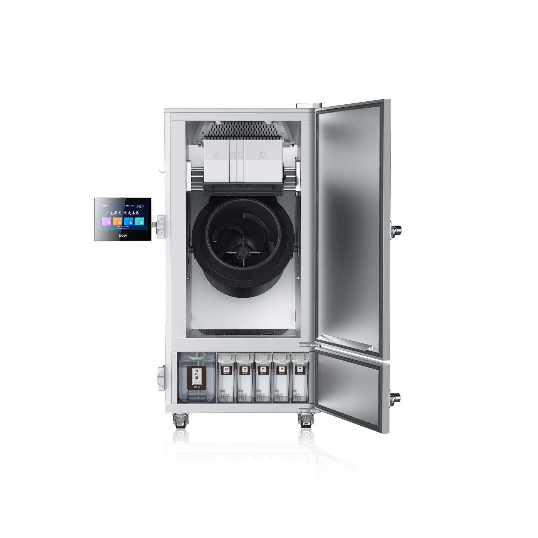 AICAN Aican Weiba Maverick H5 High-Capacity Robotic Cooking System - intelligent cooking robot 2