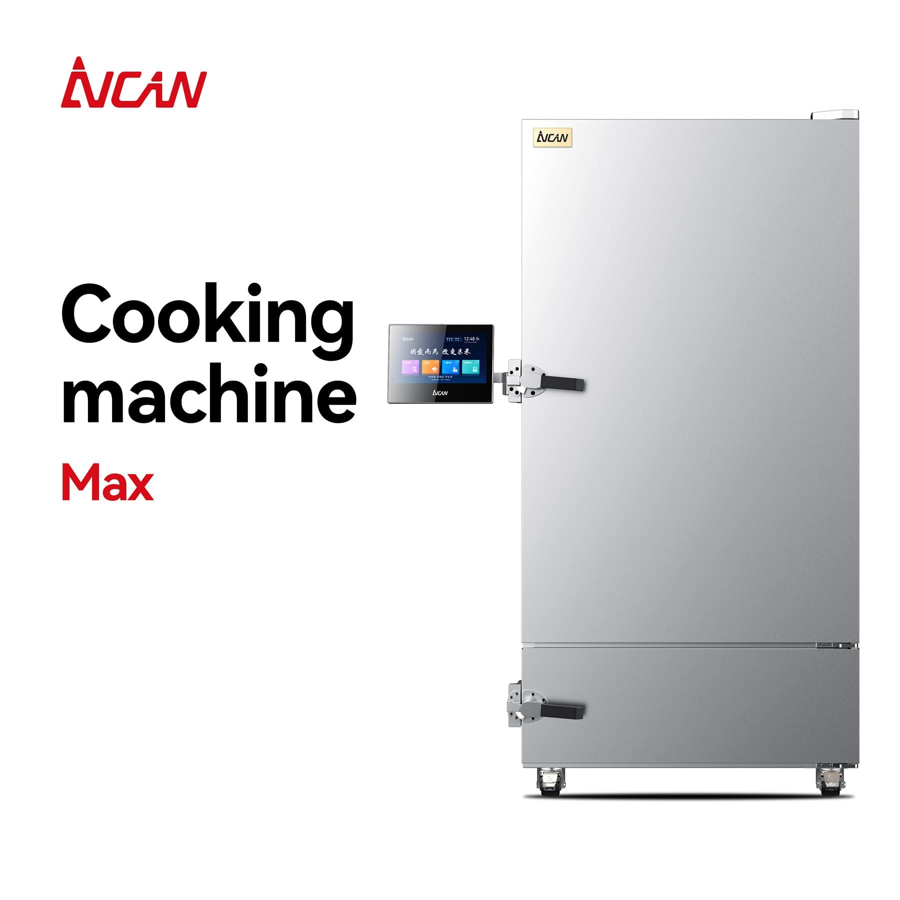 AICAN Aican Weiba Buffalo H7 Industrial Robotic Cooking Robot System - intelligent cooking robot