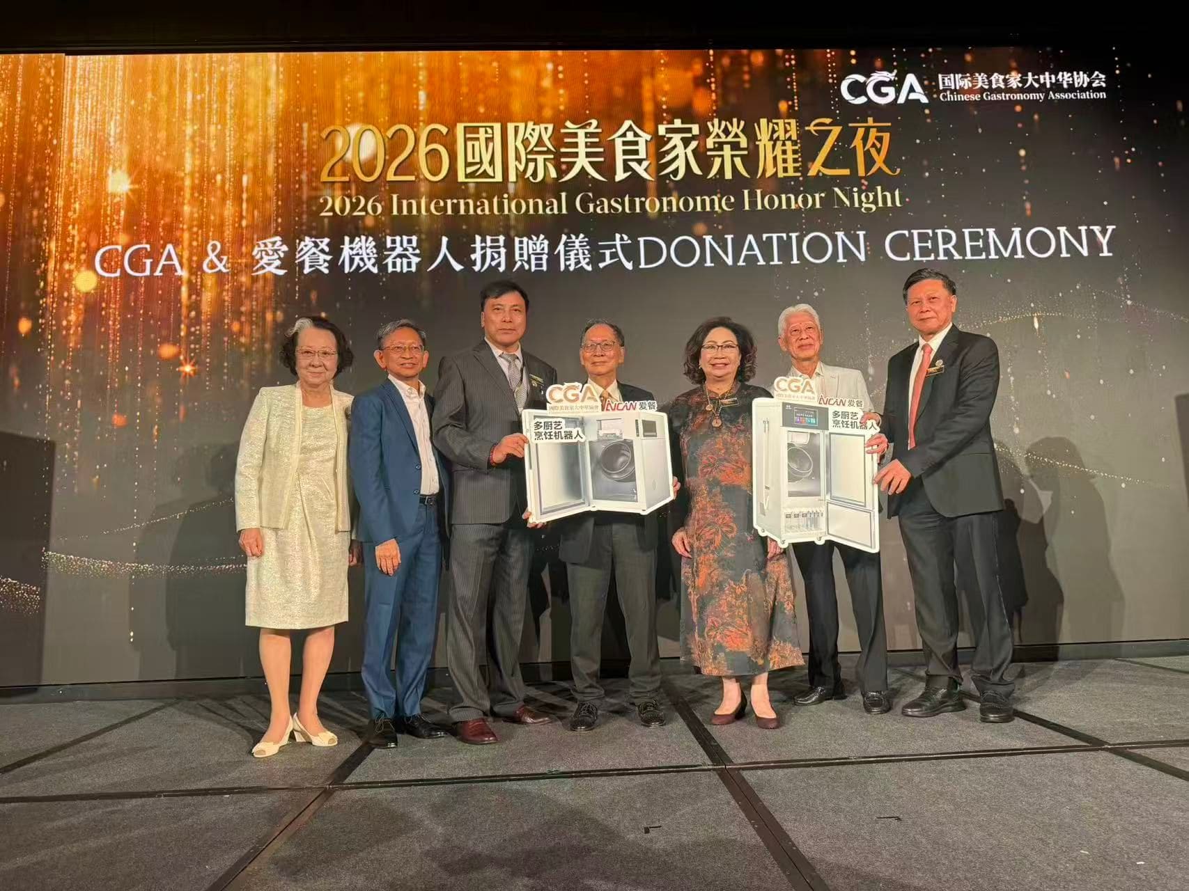 AICAN AICAN Showcases Cooking Robotics at the 2026 International Gastronomy Symposium in Hong Kong - commercial kitchen blog